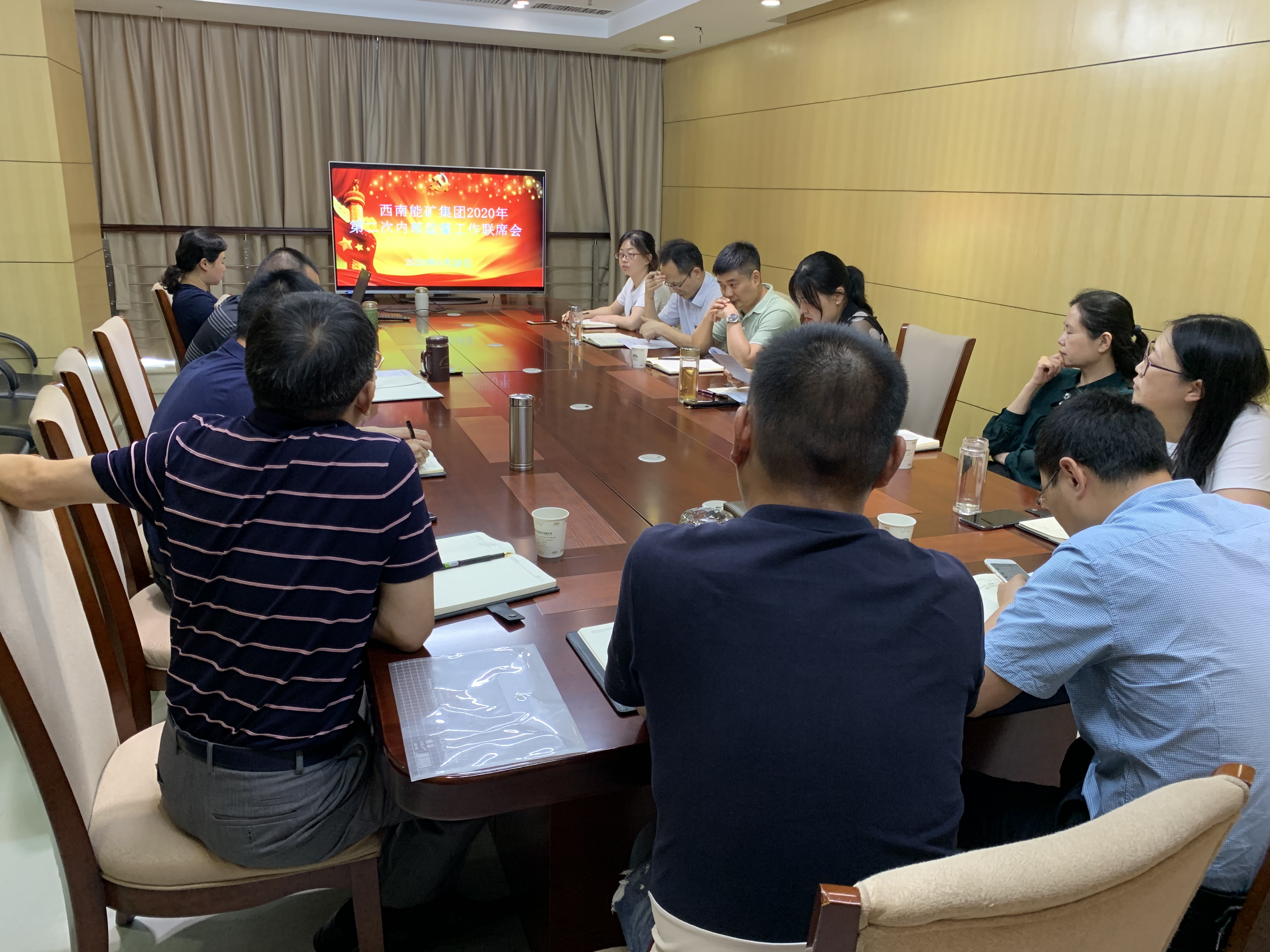 2020年第2次內(nèi)部監(jiān)督聯(lián)席會(huì)2.JPG