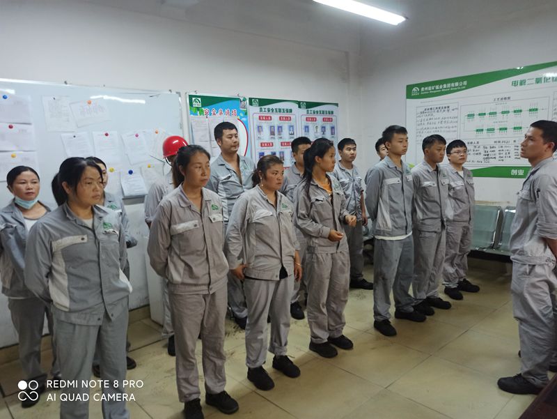 新能源材料分廠后處理車(chē)間組織召開(kāi)班前會(huì)_副本.jpg