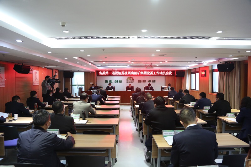 西能集團動員會主會場.JPG