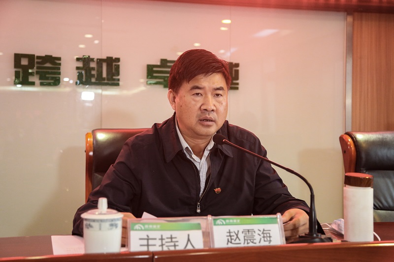 西能集團黨委書記、董事長趙震海主持會議并就配合做好巡視工作作表態(tài)發(fā)言.jpg