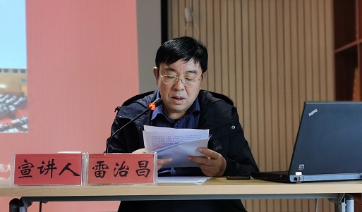 雷治昌特寫(xiě)1.jpg