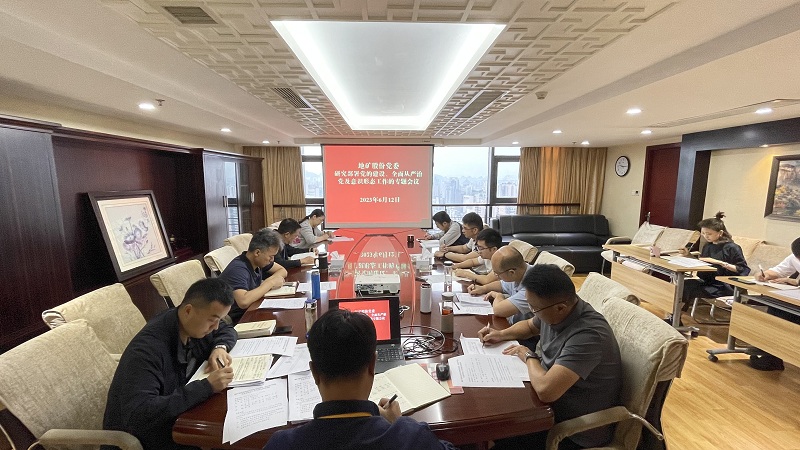 會議圖片.jpg