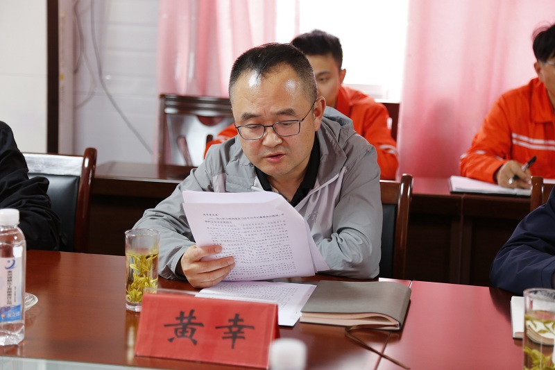 省國資委黨委委員、副主任黃幸.JPG