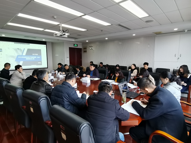 會議現(xiàn)場圖片.jpg