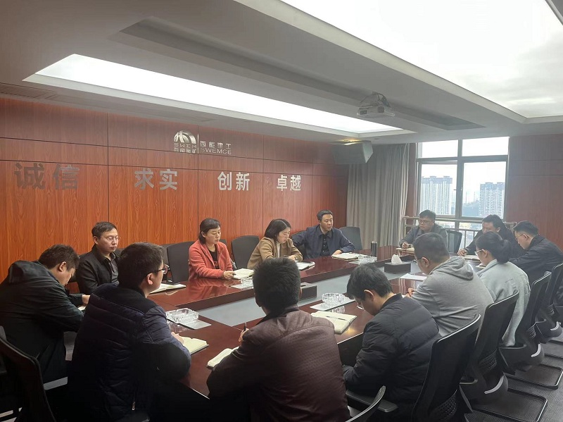 會議圖片.jpg