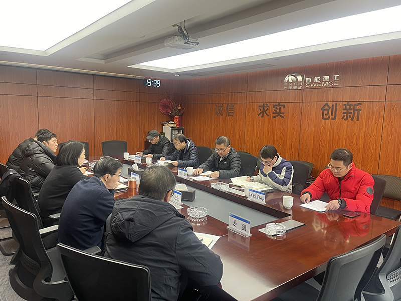 會議圖片.jpg