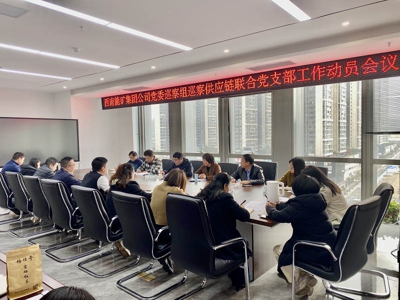 會議照片.jpg