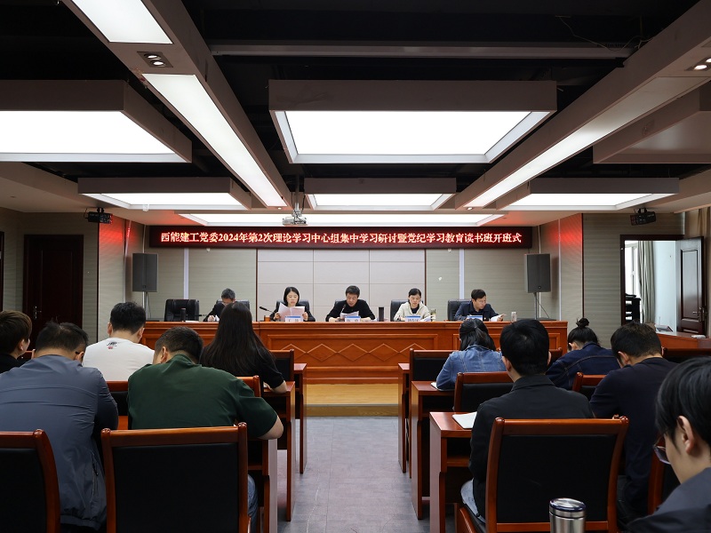 會議圖片.jpg
