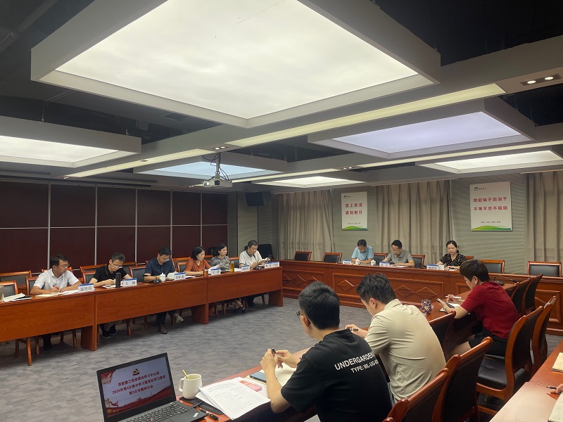 會(huì)議圖片.jpg