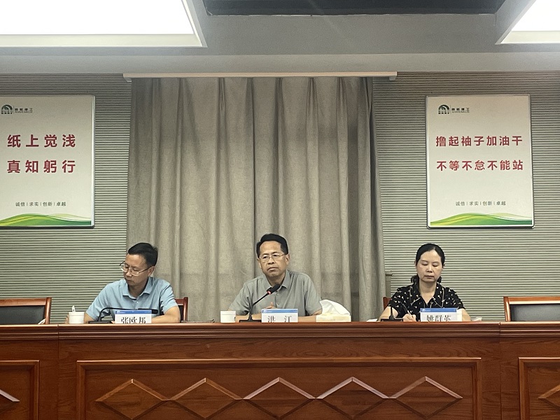 會(huì)議圖片2.jpg