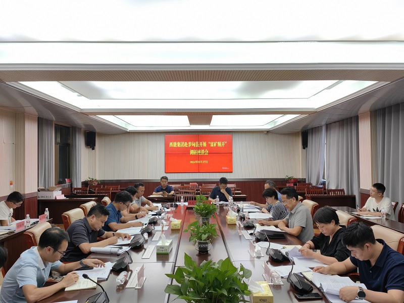 富礦精開座談會.jpg