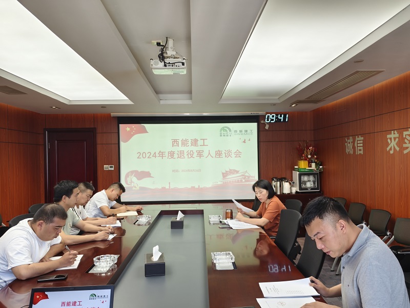 會(huì)議圖片1.jpg