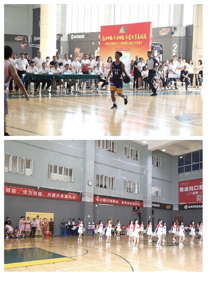 開頭.jpg