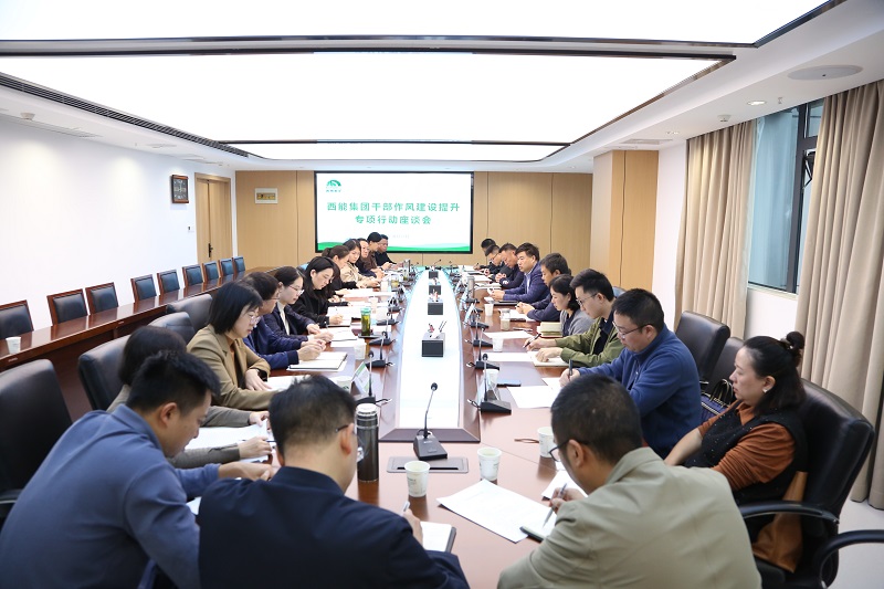 會議照片.JPG