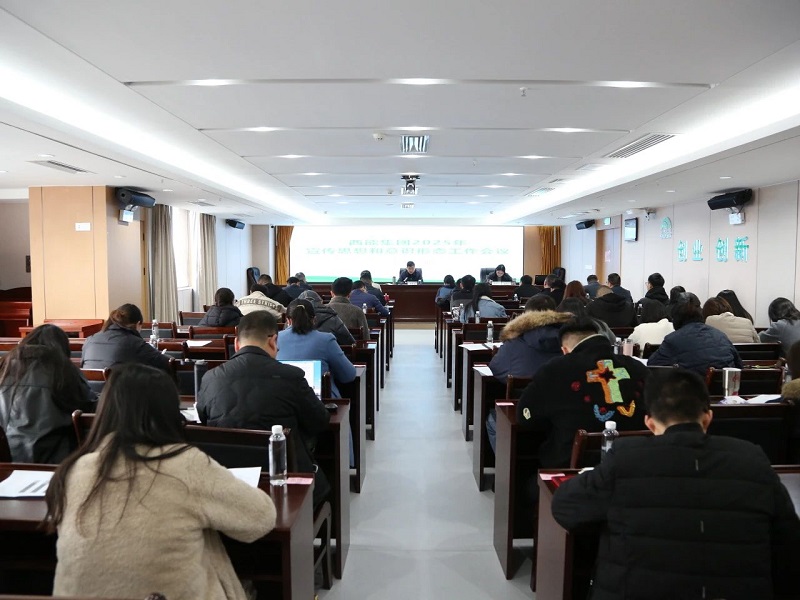 微信圖片_20250321103607會(huì)議全景.jpg