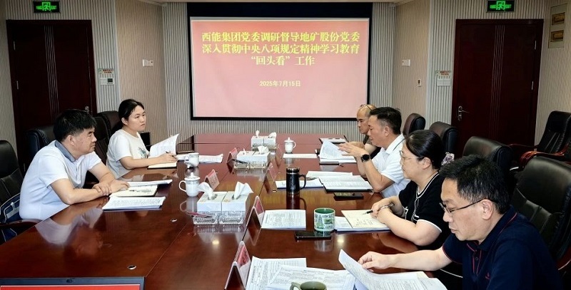 微信圖片_20250718091328.jpg